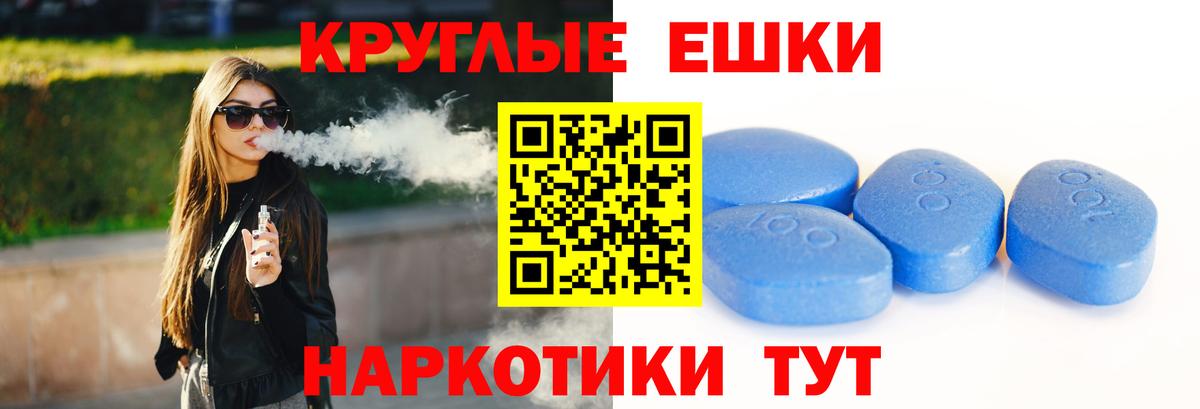 Экстази  Вход с VPN  Ecstasy ешки  Саранск  ЭКСТАЗИ Punisher 