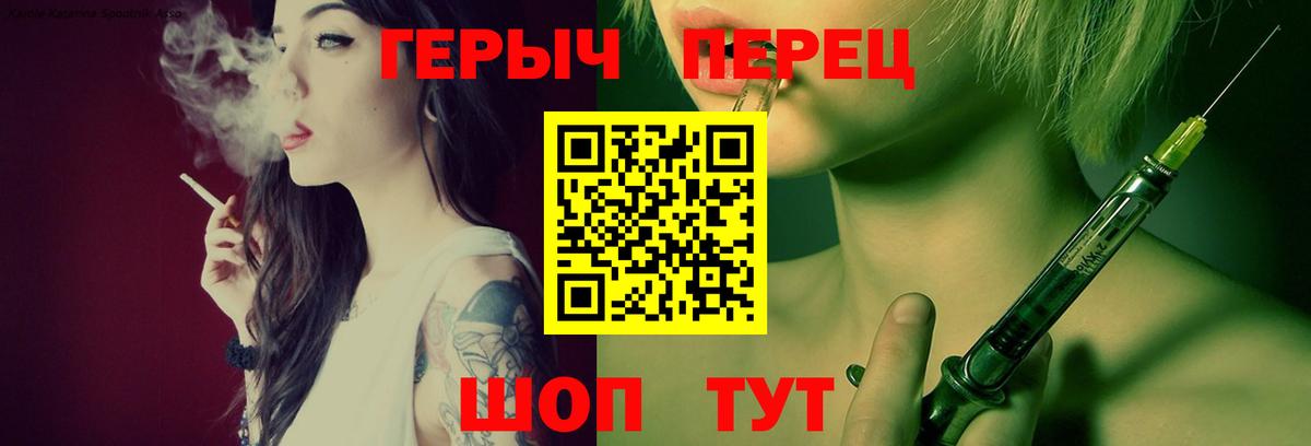 Саранск  Героин  Вход с VPN  ГЕРОИН гречка 