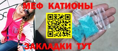 гашик Славянск-на-Кубани