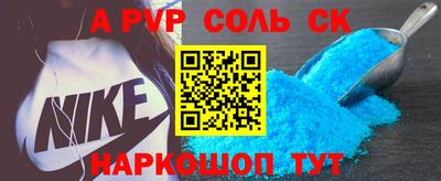 кокс Сланцы