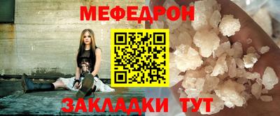 метамфетамин Славгород