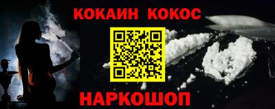 кокс Сланцы