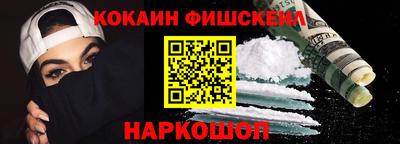 кокс Сланцы