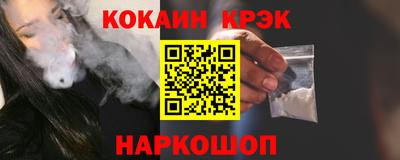метамфетамин Славгород