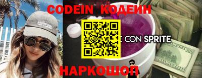 метамфетамин Славгород