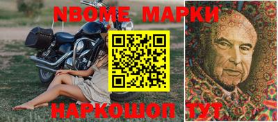 метамфетамин Славгород