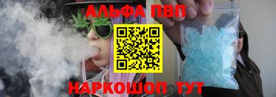 гашик Славянск-на-Кубани