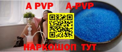 трава Старая Купавна