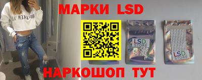 метамфетамин Славгород