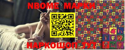 кокс Сланцы