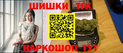 гашик Славянск-на-Кубани