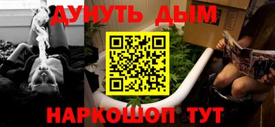 гашик Славянск-на-Кубани