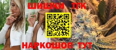 прущая мука Ставрополь