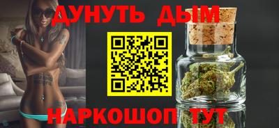 метамфетамин Славгород
