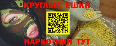 метамфетамин Славгород