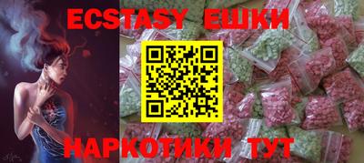 метамфетамин Славгород