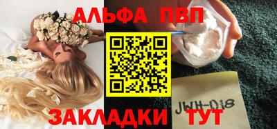 гашик Славянск-на-Кубани