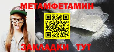 кокс Сланцы