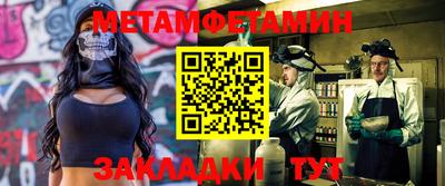 кокс Сланцы