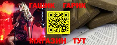 метамфетамин Славгород