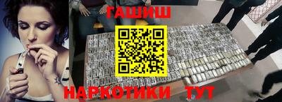 метамфетамин Славгород
