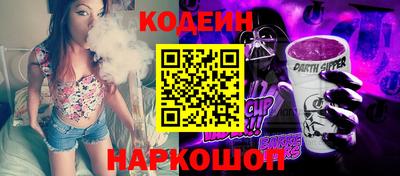 кокс Сланцы