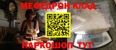 гашик Славянск-на-Кубани