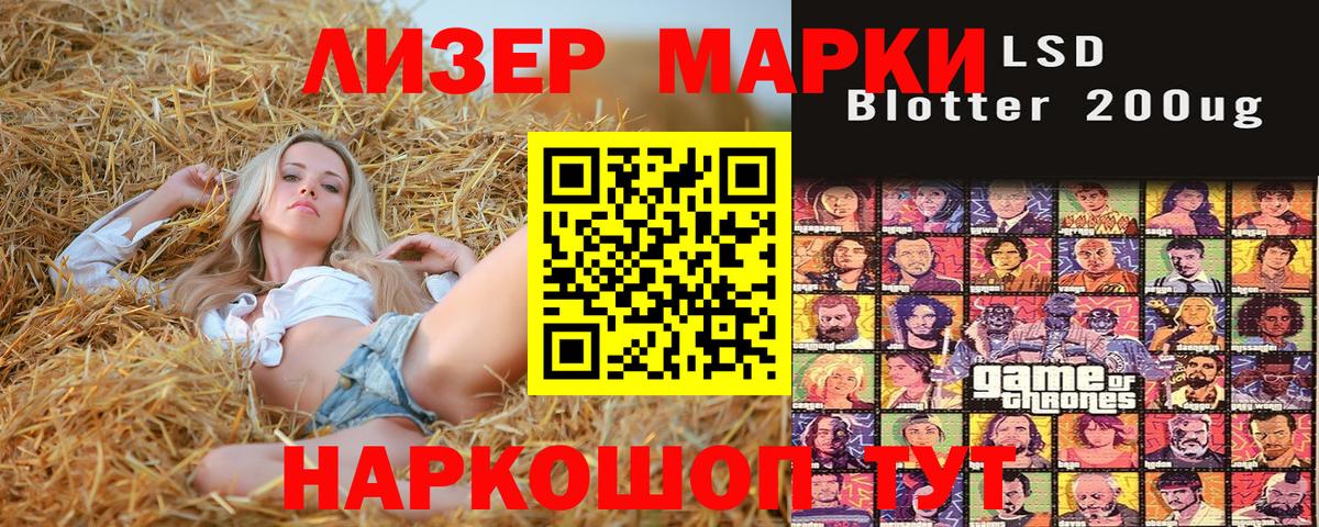 Марки NBOMe 1,8мг Саранск