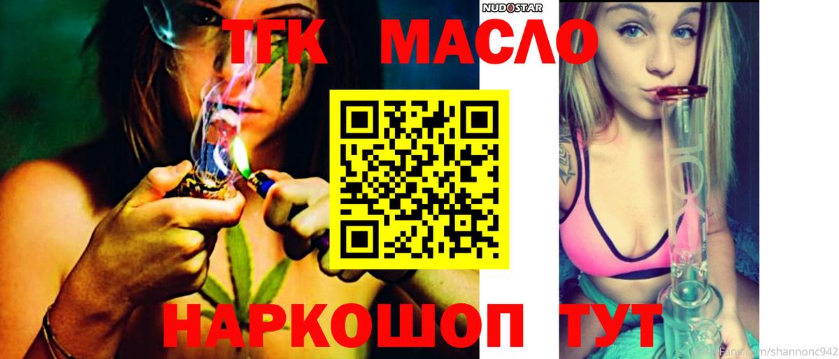 МАРИХУАНА Саранск