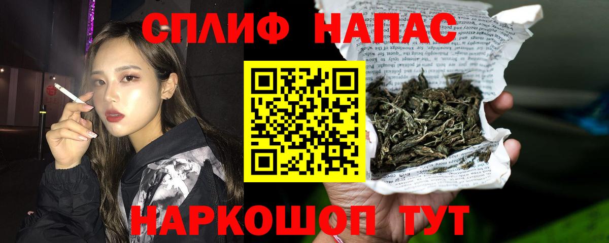 Бошки Шишки семена  Бошки Шишки сатива  Каннабис ГИДРОПОН  Саранск  Вход с VPN 